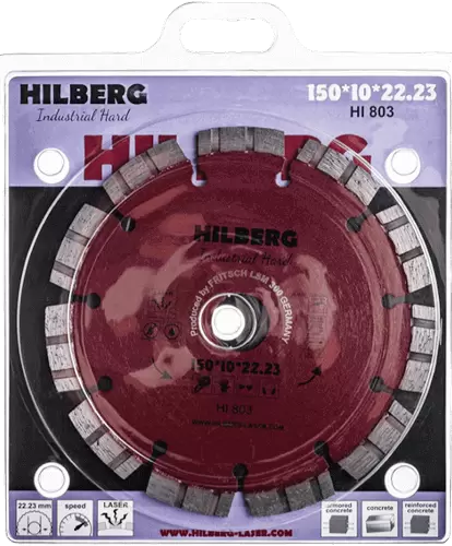 Алмазный диск по железобетону 150*22.23*10*2.5мм Industrial Hard Laser Hilberg HI803 - интернет-магазин «Стронг Инструмент» город Омск