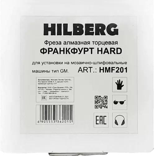 Фреза алмазная франкфурт зерно 30-40 (для GM) Hard Hilberg HMF201 - интернет-магазин «Стронг Инструмент» город Омск