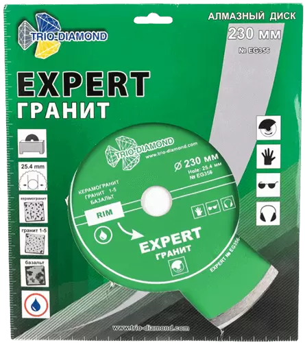 Алмазный диск по керамике 230*25.4*8*2.0мм Expert Гранит Trio-Diamond EG356 - интернет-магазин «Стронг Инструмент» город Омск