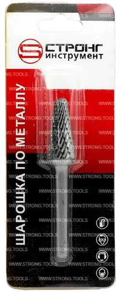 Борфреза остро коническая по металлу 12мм тип L (KEL) Strong СТМ-51780012 - интернет-магазин «Стронг Инструмент» город Омск