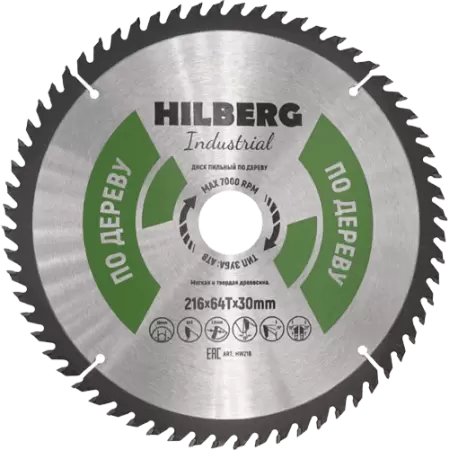 Пильный диск по дереву 216*30*2.4*64T Hilberg HW218