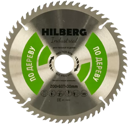 Пильный диск по дереву 200*30*2.2*60T Hilberg HW202