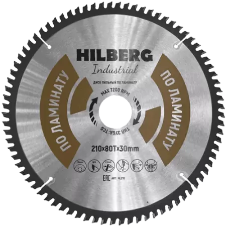 Пильный диск по ламинату 210*30*Т80 Industrial Hilberg HL210 - интернет-магазин «Стронг Инструмент» город Омск