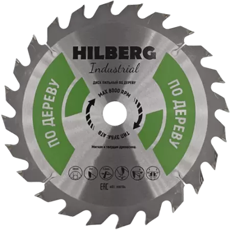 Пильный диск по дереву 190*20*2.2*48T Hilberg HW196 - интернет-магазин «Стронг Инструмент» город Омск
