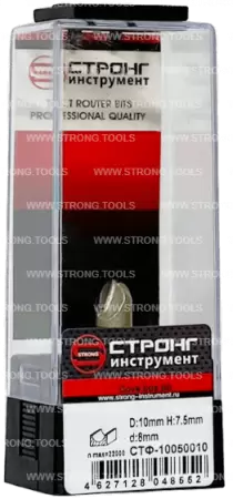 Фреза с радиусным торцом S8*D10*H7.5 Standard Strong СТФ-10050010 - интернет-магазин «Стронг Инструмент» город Омск