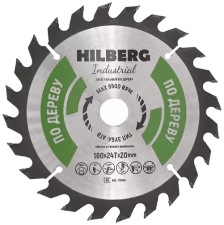 Пильный диск по дереву 160*20*2.2*24T Hilberg HW160