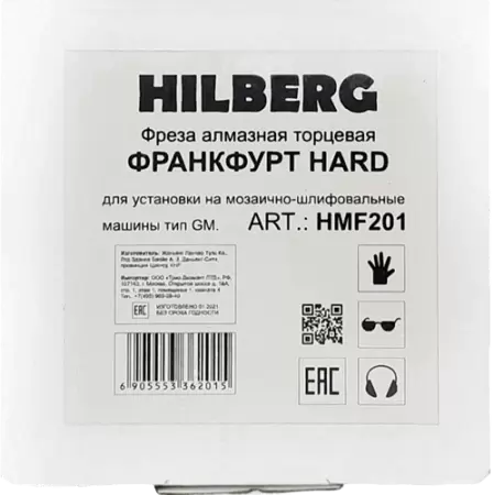 Фреза алмазная франкфурт зерно 30-40 (для GM) Hard Hilberg HMF201 - интернет-магазин «Стронг Инструмент» город Омск
