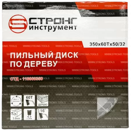 Пильный диск по дереву 350*50/32*T60 Econom Strong СТД-110060350 - интернет-магазин «Стронг Инструмент» город Омск