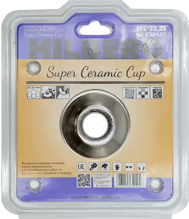 Алмазная зачистная чашка 125мм по керамограниту #40-50 Super Ceramic Cup Hilberg 532125 - интернет-магазин «Стронг Инструмент» город Омск
