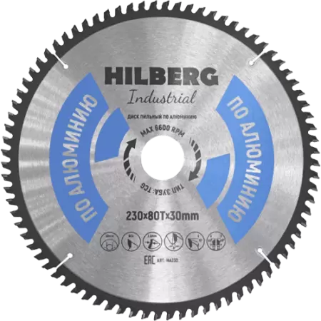 Пильный диск по алюминию 230*30*Т80 Industrial Hilberg HA230 - интернет-магазин «Стронг Инструмент» город Омск