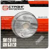 Пильный диск по дереву 200*32/30*T48 Econom Strong СТД-110148200 - интернет-магазин «Стронг Инструмент» город Омск