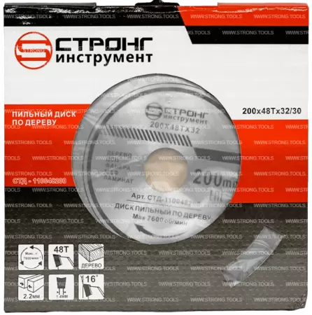 Пильный диск по дереву 200*32/30*T48 Econom Strong СТД-110148200 - интернет-магазин «Стронг Инструмент» город Омск