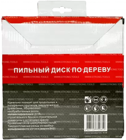 Пильный диск по дереву 190*30/25.4*T56 Econom Strong СТД-110156190 - интернет-магазин «Стронг Инструмент» город Омск