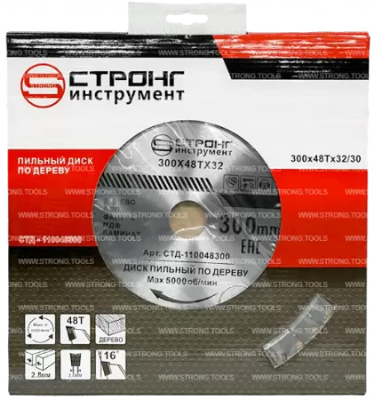 Пильный диск по дереву 300*32/30*T48 Econom Strong СТД-110048300 - интернет-магазин «Стронг Инструмент» город Омск