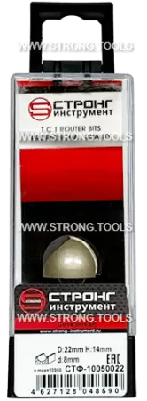 Фреза с радиусным торцом S8*D22*H14 Standard Strong СТФ-10050022