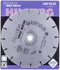 Алмазный отрезной диск 230*22.23*5*2.0мм универсальный Hilberg 510230 - интернет-магазин «Стронг Инструмент» город Омск