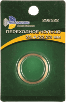 Переходное кольцо 25.4/22.23мм Trio-Diamond 292522 - интернет-магазин «Стронг Инструмент» город Омск