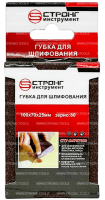Губка абразивная 100*70*25 Р80 для шлифования Strong СТУ-24707080 - интернет-магазин «Стронг Инструмент» город Омск