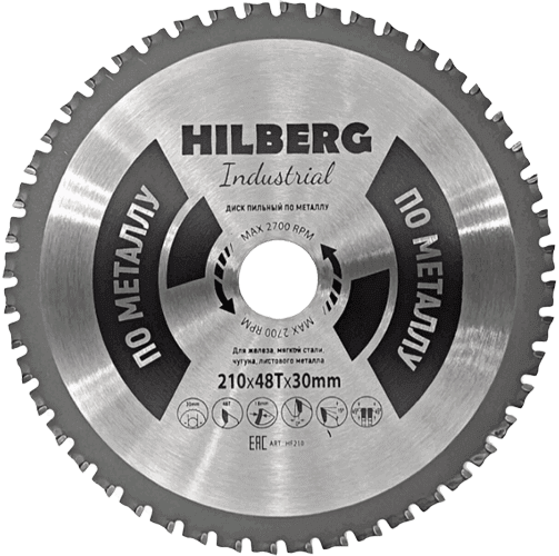 Пильный диск по металлу 210*30*Т48 Industrial Hilberg HF210 - интернет-магазин «Стронг Инструмент» город Омск