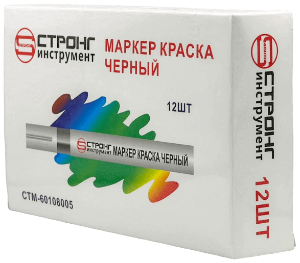 Маркер-краска разметочный (чёрный) Strong СТМ-60108005 - интернет-магазин «Стронг Инструмент» город Омск