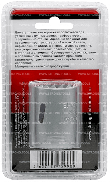 Коронка биметаллическая 35мм хв. 5/8" Cobalt 8% Strong СТК-04400035 - интернет-магазин «Стронг Инструмент» город Омск