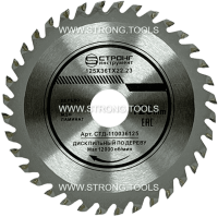 Пильный диск по дереву 125*22.23/20*T36 Econom Strong СТД-110036125 - интернет-магазин «Стронг Инструмент» город Омск