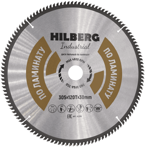 Пильный диск по ламинату 305*30*Т120 Industrial Hilberg HL305 - интернет-магазин «Стронг Инструмент» город Омск