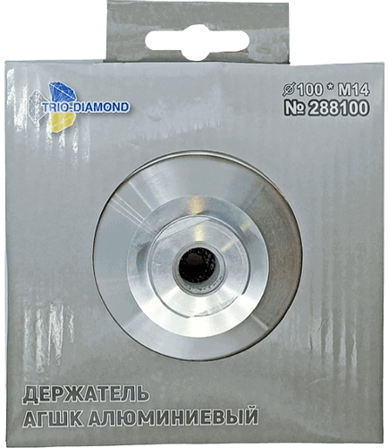 Опорная тарелка 100мм Hard (алюминиевая) для АГШК Trio-Diamond 288100 - интернет-магазин «Стронг Инструмент» город Омск