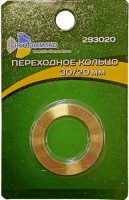 Переходное кольцо 30/20мм Trio-Diamond 293020 - интернет-магазин «Стронг Инструмент» город Омск