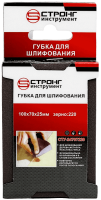 Губка абразивная 100*70*25 Р220 для шлифования Strong СТУ-24707220 - интернет-магазин «Стронг Инструмент» город Омск
