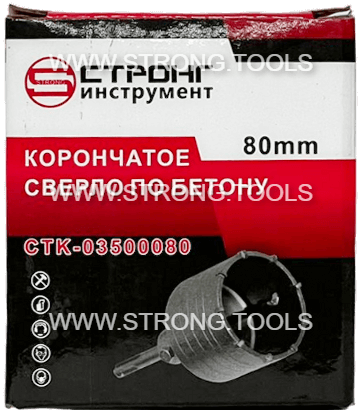 Коронка по бетону SDS Plus 80мм в сборе с державкой M22 Strong СТК-03500080 - интернет-магазин «Стронг Инструмент» город Омск
