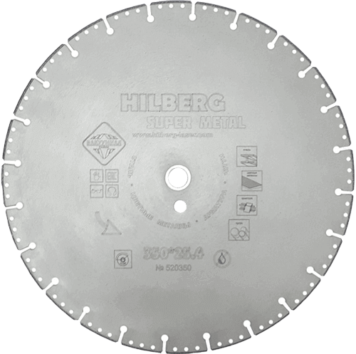 Алмазный отрезной диск по металлу 350*25.4/20*3*2.7мм Super Metal Hilberg 520350 - интернет-магазин «Стронг Инструмент» город Омск