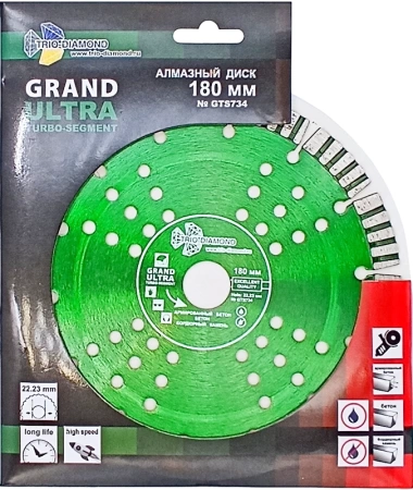 Алмазный диск по железобетону 180*22.23*12*2.7мм Grand Ultra Trio-Diamond GTS734 - интернет-магазин «Стронг Инструмент» город Омск