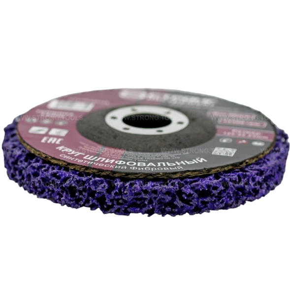 Зачистной диск 125мм для УШМ коралловый фиолетовый (жёсткий) СТУ-25300125 - интернет-магазин «Стронг Инструмент» город Омск