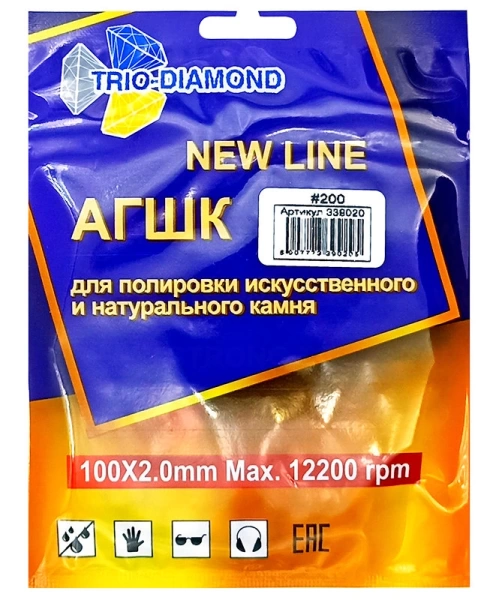 АГШК 100мм №200 (сухая шлифовка) New Line Trio-Diamond 339020 - интернет-магазин «Стронг Инструмент» город Омск
