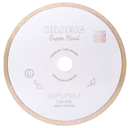Диск алмазный отрезной 200*25.4*8.0*1.6мм по керамограниту Super Hard Hilberg HM650 - интернет-магазин «Стронг Инструмент» город Омск