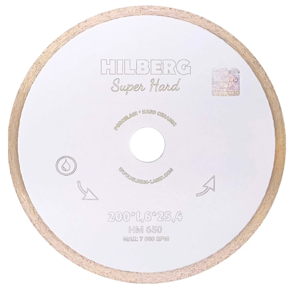 Диск алмазный отрезной 200*25.4*8.0*1.6мм по керамограниту Super Hard Hilberg HM650 - интернет-магазин «Стронг Инструмент» город Омск