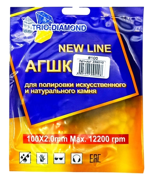 АГШК 100мм №100 (сухая шлифовка) New Line Trio-Diamond 339010 - интернет-магазин «Стронг Инструмент» город Омск