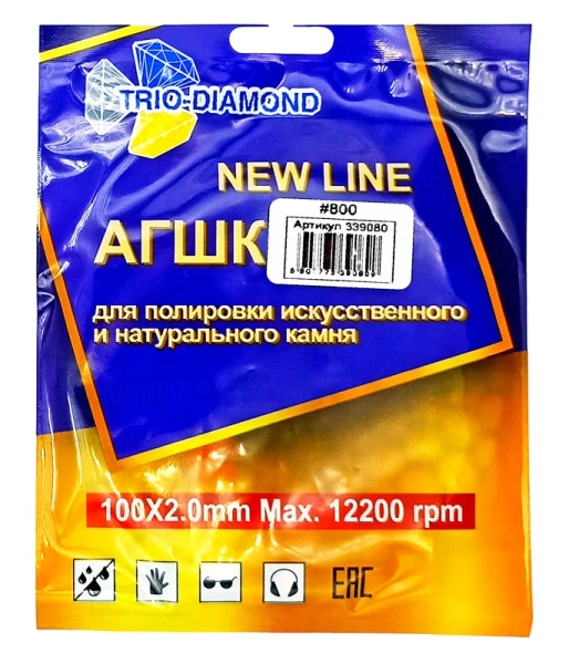АГШК 100мм №800 (сухая шлифовка) New Line Trio-Diamond 339080 - интернет-магазин «Стронг Инструмент» город Омск