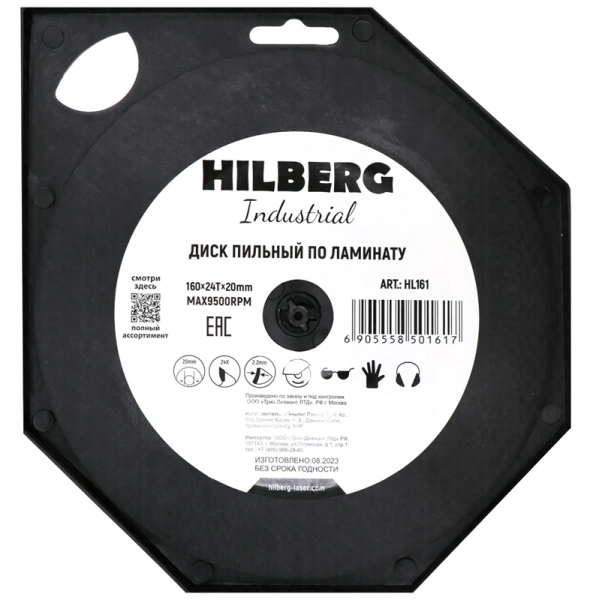 Пильный диск по ламинату 160*20*Т24 Industrial Hilberg HL161 - интернет-магазин «Стронг Инструмент» город Омск