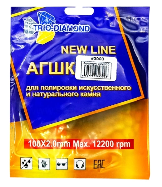 АГШК 100мм №3000 (сухая шлифовка) New Line Trio-Diamond 339300 - интернет-магазин «Стронг Инструмент» город Омск