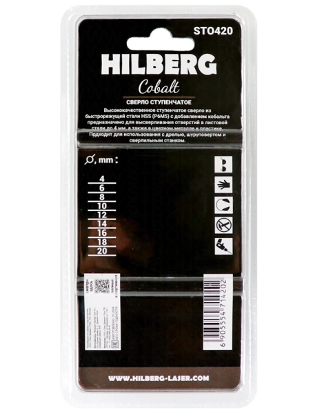 Сверло ступенчатое по металлу 4-20мм HSS-COBALT Hilberg ST0420 - интернет-магазин «Стронг Инструмент» город Омск