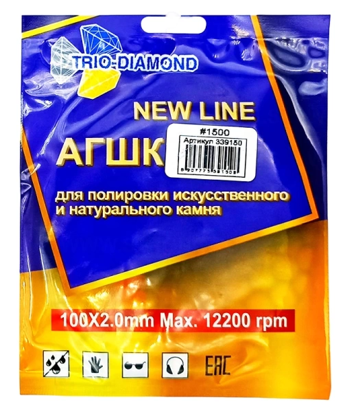 АГШК 100мм №1500 (сухая шлифовка) New Line Trio-Diamond 339150 - интернет-магазин «Стронг Инструмент» город Омск