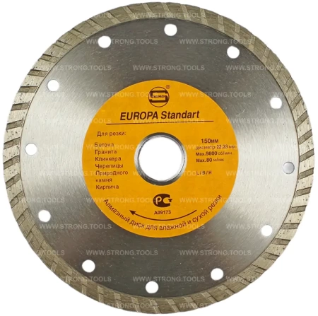 Алмазный диск по бетону 150*22.23*7*2.0мм Turbo (Econom) Strong СТД-13300150 - интернет-магазин «Стронг Инструмент» город Омск