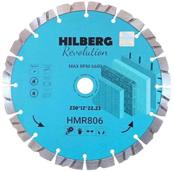 Диск алмазный отрезной 230*22.23*12*2.6мм по железобетону Hilberg Revolution HMR806 - интернет-магазин «Стронг Инструмент» город Омск