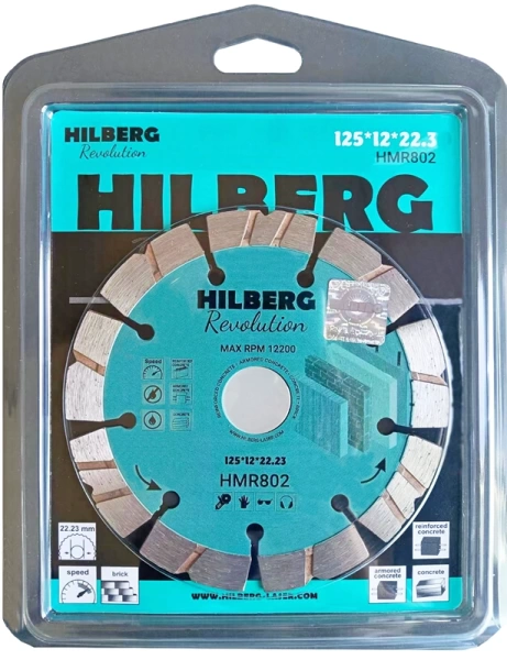 Диск алмазный отрезной 125*22.23*12*2.2мм по железобетону Hilberg Revolution HMR802 - интернет-магазин «Стронг Инструмент» город Омск
