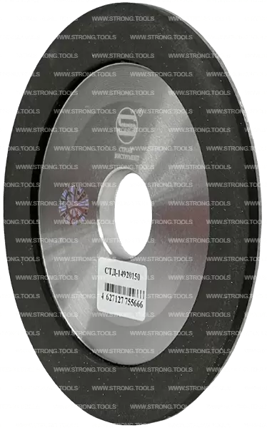 Алмазная заточная чашка 150*32*20мм Strong СТД-14920150 - интернет-магазин «Стронг Инструмент» город Омск