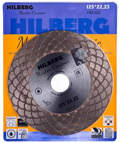 Алмазный диск по керамограниту 125*22.23*25*1.6мм Master Ceramic Hilberg HM522 - интернет-магазин «Стронг Инструмент» город Омск