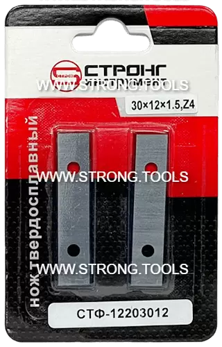 Твердосплавный нож для фрез D12*H30*1.5мм Standard Strong СТФ-12203012 - интернет-магазин «Стронг Инструмент» город Омск
