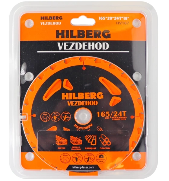Универсальный пильный диск 165*20*24Т Vezdehod Hilberg HV167 - интернет-магазин «Стронг Инструмент» город Омск